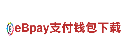 亚娱体育官网-高新技术企业